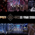 [더보이즈] 걍 <b>엠넷</b>이 더보이즈 아니꼽게 보는게 눈에 보임