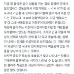 셉 위버스에서 넘어온 초딩들임?