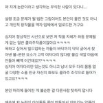 <b>잼민</b>이 당근들