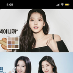 <b>사나</b> 다현 어퓨사진