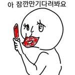 여기 슈퍼<b>엠</b> <b>팬</b> 있음?