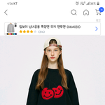 [이것좀봐줘] <b>초딩</b>같아?