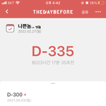 [<b>정일훈</b>] 갈 땐 가더라도