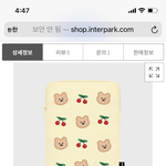 노트북 파우치 추반좀