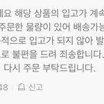 [NCT즌] 펀치 ㄹㅇ 개빡치네 (<b>지연</b>된 앨범 말하는 거)