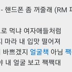 <b>방탄</b> <b>노래</b>추천하고감