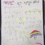 기린반 어린이 <b>봉재현</b>ㅠㅠㅠ