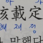 [무한분열] <b>명심</b>보감 이거 좋은거네