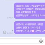 [NCT즌] 흥분해서 쓰느라 오타 <b>작렬</b>임ㅋㅋㅋㅋㅋㅋ