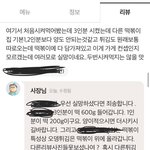 <b>판님</b>들께 정중히 개인적인의견을 여쭙고싶어요