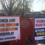 [댓글부탁해] 이거 봐주세요 공론화 부탁해요