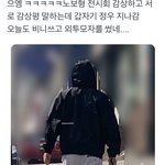 [NCT즌] 난 목격담 이거 볼 때마다 ㅋㅋㅋ