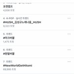 [NCT즌] <b>원필</b>도 벚꽃사진 보냄 신기한게..