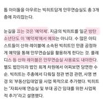 [TXT] <b>예약제</b> 이거 진짜야?