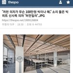 빅히트는 왜 방탄 <b>대우</b>를 안해줘?