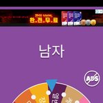 [진격의거인] ㅅㄷ) 룰렛 돌려서 3p 쓸 멤버 뽑았는데