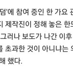 [더보이즈] 내가 크래커 직원이면 개빡칠 것 같음