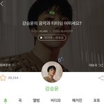 [모두드루와] 강승윤 노래