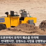 다들 꼭 봐줬으면 좋겠어 ㅠㅠㅠ