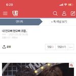 [하이라이트] 엔터에 또 올라왔당