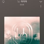 [<b>위너</b>] 타팬인데