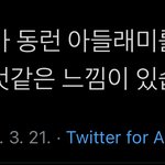 [<b>NCT</b>즌] 돌겠음 거의 실제상황임
