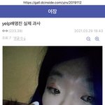 [<b>BL</b>] 평생 파란머리배명진사랑해준사람 단한명도 없다는거