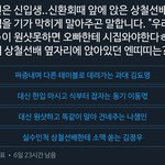 [NCT즌] <b>한편</b> 정프가 디비진다