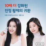 [드루와] 나 지금 사나 다현이땜에 넘신났어ㅜㅜㅜㅜㅜ