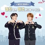 [NCT즌] 난 그렇게 <b>절친</b>이 없는사람이 되어버린거임