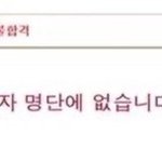 [댓글부탁해] 들오<b>와방</b>!!