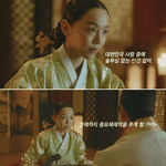 [모두드루와] 드라마 철인왕후에서 <b>비하</b>한 종묘제례악의 진짜 의미