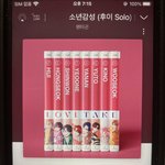 [펜타곤] 유니들!!