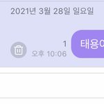 [NCT즌] 먹밥아 얼른 답장 해줘어엉