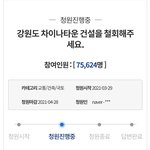 이거 봐주세요