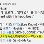 [NCT즌] 정우야 우와