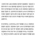 [킹덤즈] 피디가 잘못 <b>전달</b>했다 함