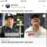 [모두드루와] 지금 <b>yg</b> 양현석파랑 나눠져서 지랄 병 걸림 + 중국문제