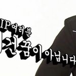 [빅뱅] 이 짤을 쓸 날이 얼마 <b>남지</b> 않은 건가