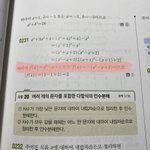 <b>수상</b> 이거 모륷어 ㅠ