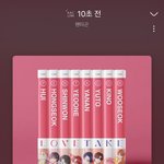 [펜타곤] 우리애들 흰티에