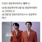 [NCT즌] ㅋㅋㅋㅋ<b>촬영</b>감독님한테 생일 알려주네