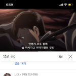 [진격의거인] <b>이</b> <b>장면</b> 너무 좋음