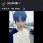 [강다니엘] 유니버스 <b>FNS</b> - 작년 유니버스 촬영날