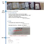 [이것좀봐줘] 살인을 저질렀습니다. 대한민국 공직의 한 관리자가