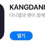 [강다니엘] 팬카페 어플+유니버스FNS