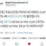 [방탄소년단] 아는데도 놀랍고 <b>감격</b>스러운