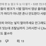 조탈 영상에 <b>더비</b>