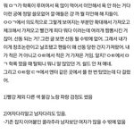 [세븐틴] 이거 다시 끌올할께