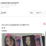 <b>큰일</b>났어 얘들아